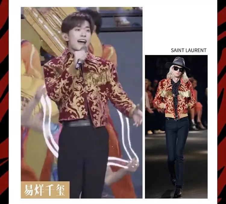 EFB服飾供應(yīng)鏈展