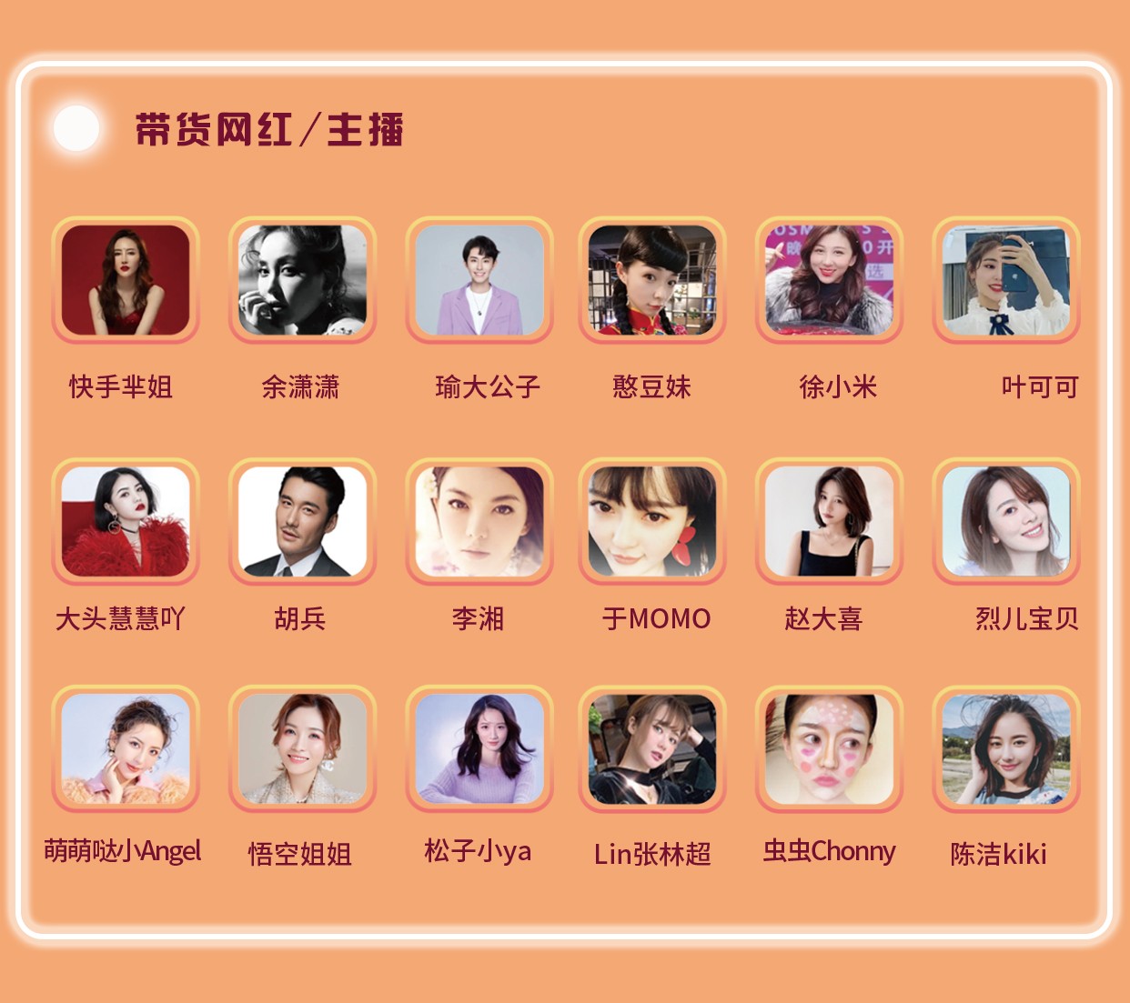 EFB服飾供應鏈展商貿對接 EFB服飾供應鏈展商貿對接