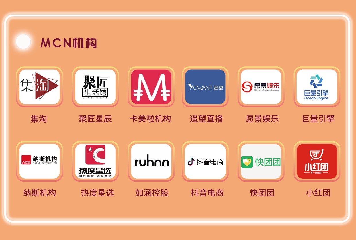 EFB服飾供應鏈展商貿對接 EFB服飾供應鏈展商貿對接