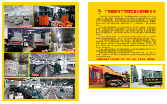 /ueditor/image/20230616/1686904616151715/image.png image.png