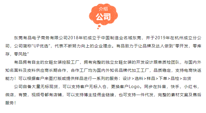 EFB服飾供應(yīng)鏈展 EFB服飾供應(yīng)鏈展