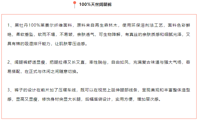 EFB服飾供應(yīng)鏈展 EFB服飾供應(yīng)鏈展