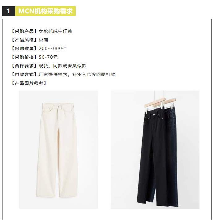 EFB服飾供應(yīng)鏈展