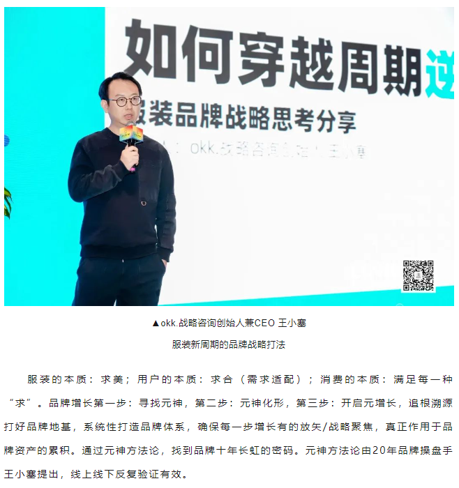 EFB服飾供應(yīng)鏈展 EFB服飾供應(yīng)鏈展