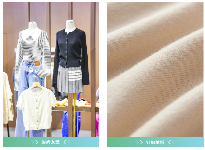 EFB服飾供應鏈展 EFB服飾供應鏈展