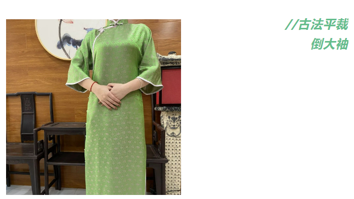 EFB服飾供應鏈展