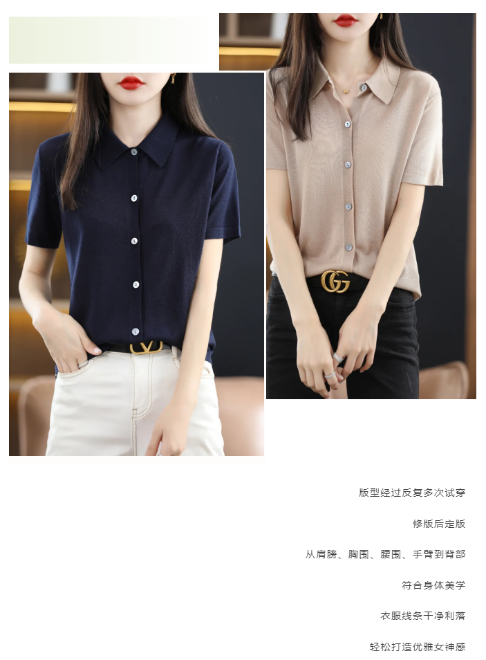 EFB服飾供應鏈展