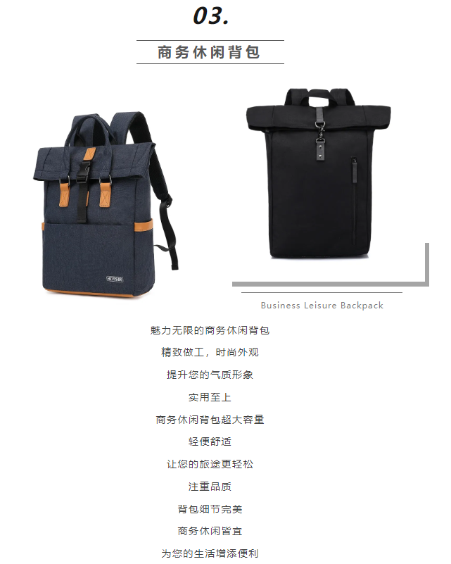 EFB服飾供應(yīng)鏈展