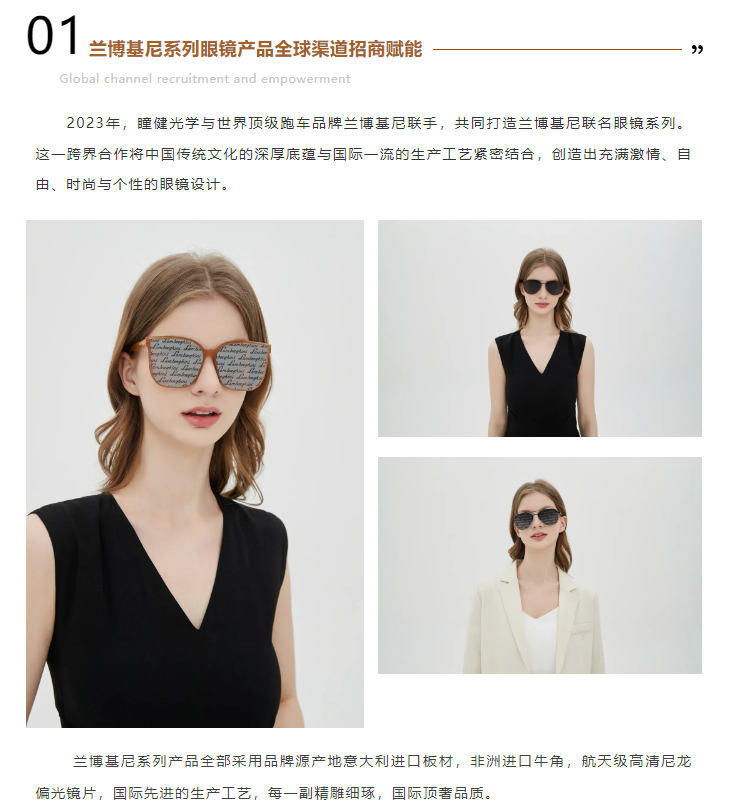 EFB服飾供應鏈展