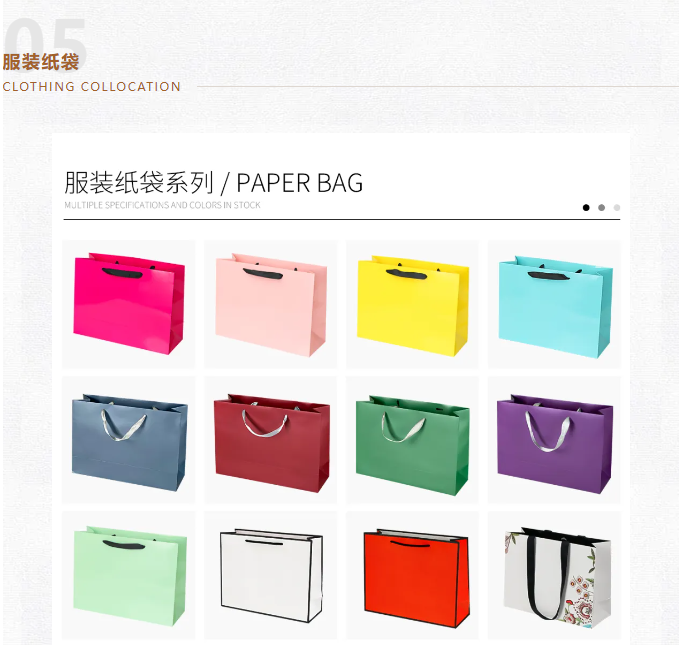 EFB服飾供應(yīng)鏈展