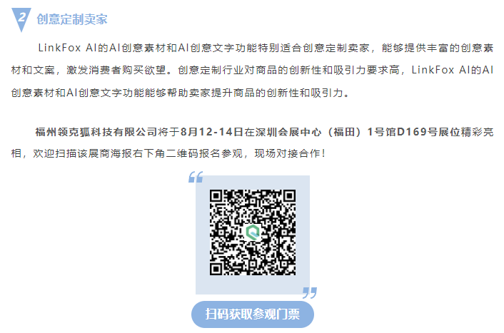 EFB服飾供應(yīng)鏈展 EFB服飾供應(yīng)鏈展