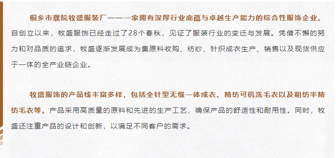 EFB服飾供應鏈展 EFB服飾供應鏈展