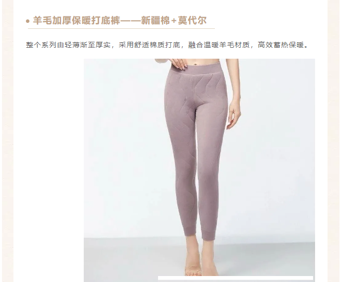 LINK服飾供應鏈展