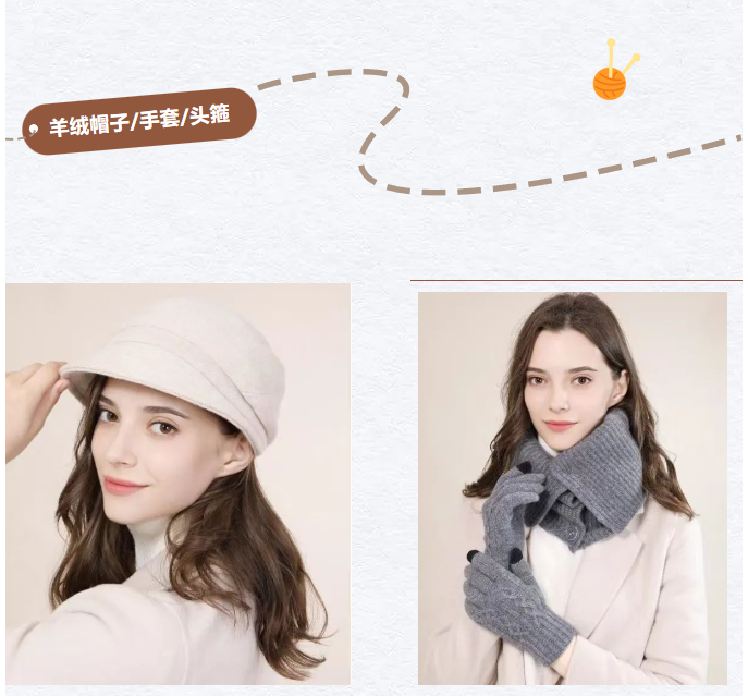 LINK服飾供應(yīng)鏈展