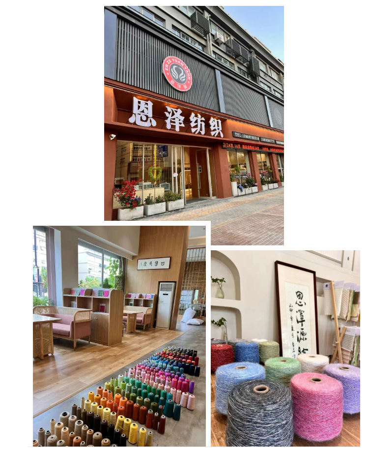 LINK服飾供應鏈展