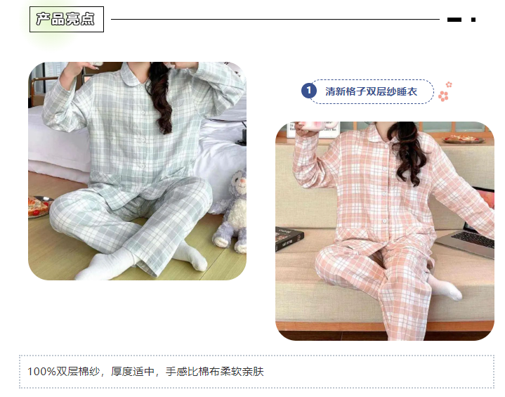 LINK服飾供應鏈展