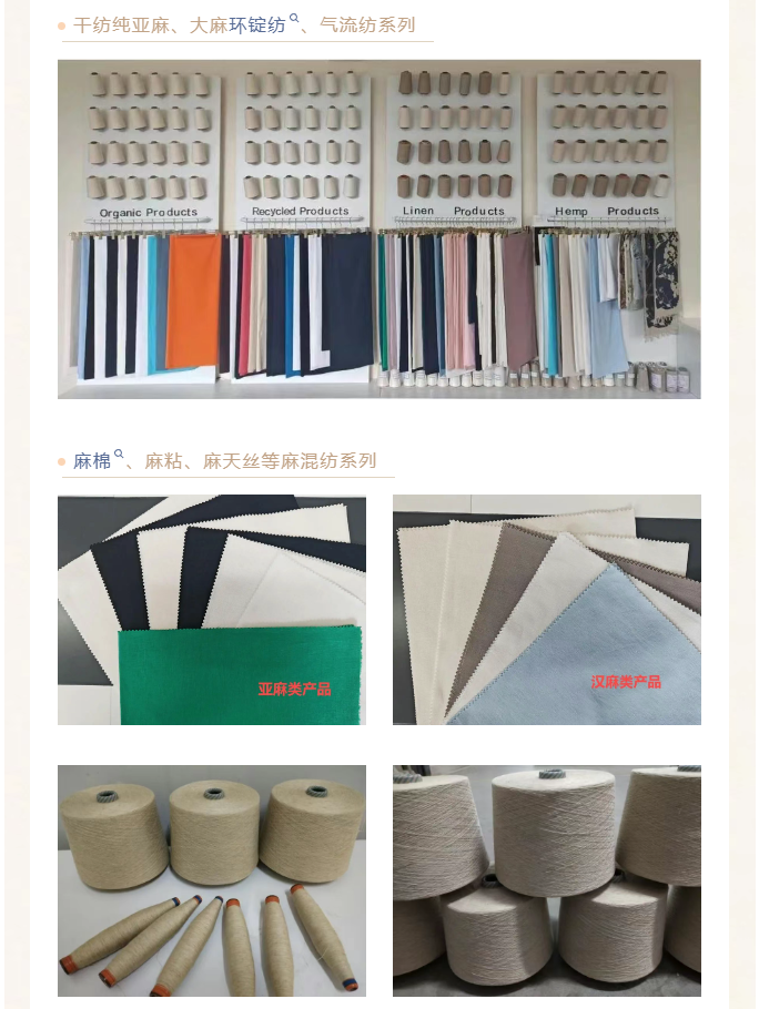 LINK服飾供應(yīng)鏈展