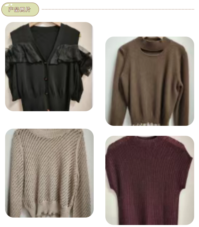 LINK服飾供應(yīng)鏈展